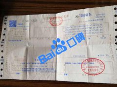 北京博学国际教育咨询有限公司骗人的套路都在这里！