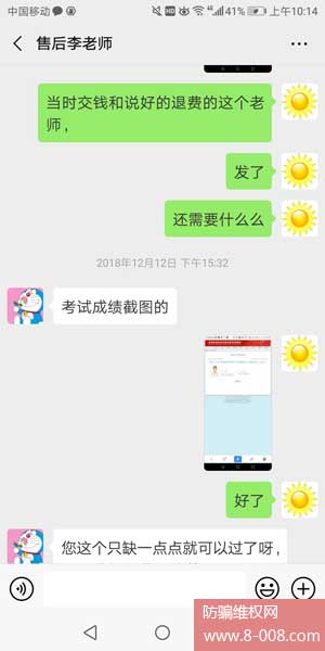 武汉曼且思教育有限公司