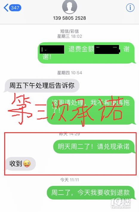 杭州加博少儿英语