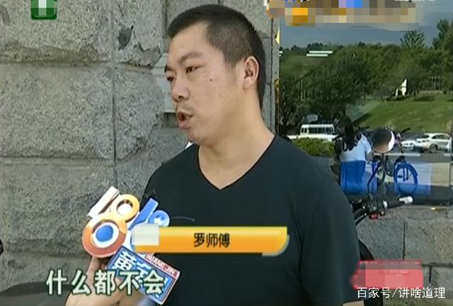 杭州嘉通教育