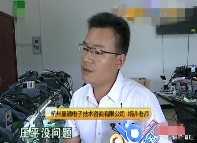 杭州嘉通教育