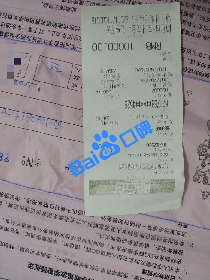 北京博学智慧教育科技有限公司
