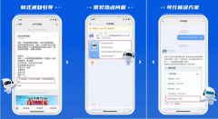 ＂中国太保寿险“数字化驱动服务‘芯’体验” 入选“保险业客户服务典范案例”＂