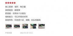重力星球Sirius Pro P9为何如此超高人气?看用户真实评价就明白了
