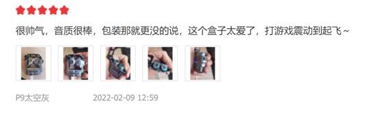 重力星球