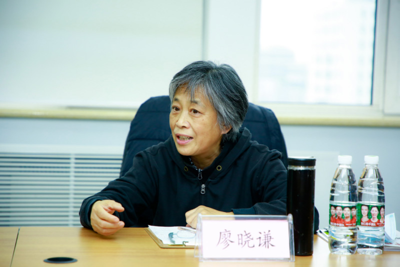 原国家标准化管理委员会农食部主任巡视员廖晓谦