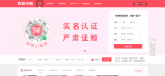 中老年人征婚相亲交友平台，打造夕阳红缘分，黄昏恋美丽依旧