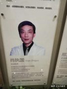 深圳鹏爱医疗美容医院长期非法行医 诈骗害人，成活人屠宰场，多部门充当黑恶势力保护伞，民脂民膏，血债累累