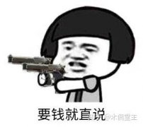 你有没有被私立医院坑过？分享一下本人去私立医院接种疫苗的真实经历