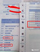 【支招】去宠物医院花了很多钱，感觉被坑，如何找证据？