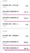 亲身经历千万不要随意去私人医院！！！郑州中原科大医院