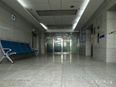 深圳看病被坑的一次  深圳市第三人民医院
