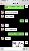 （2023）No.611私立医院看病被坑钱，维权成功啦！