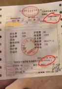 住院4天花了55万，“天价医药费”到底是不是坑人的？