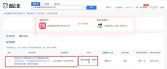 蔻驰状告梦饷科技侵权，要求立刻刊登致歉声明