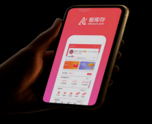 品牌升级梦饷集团后，爱库存摆脱“卖假货”的诅咒吗？