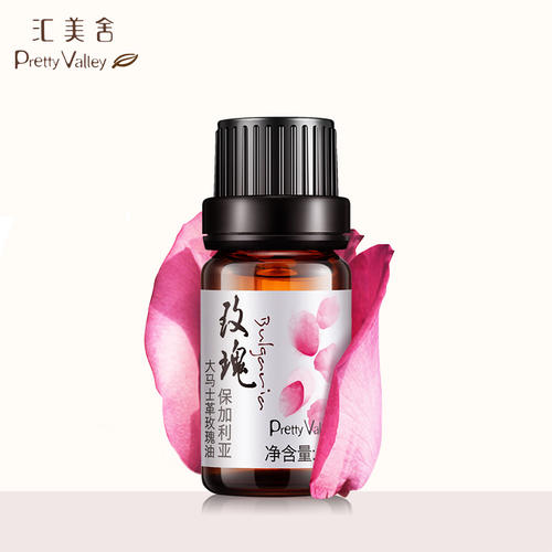 汇美舍精油