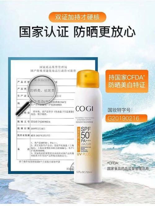 防晒喷雾哪个牌子好(最好用的十大防晒喷雾) 防晒喷雾哪个牌子好(最好用的十大防晒喷雾)
