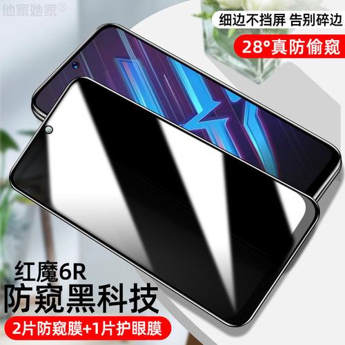 绾㈤瓟6r