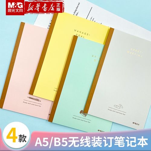 学生用笔记本(学生用笔记本电脑性价比排行) 学生用笔记本(学生用笔记本电脑性价比排行)