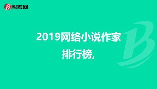 电子书排行