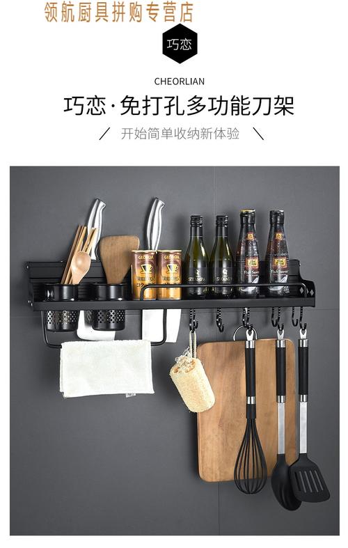 厨房用具大全