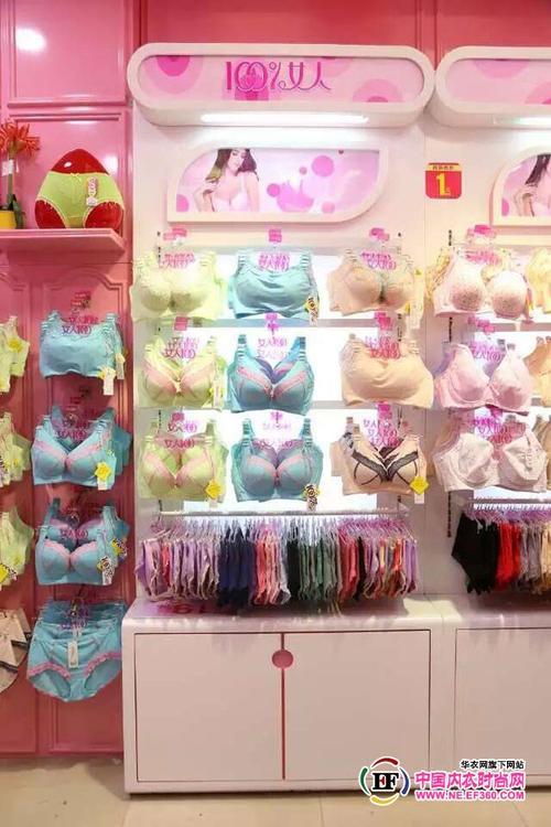 生活用品女性