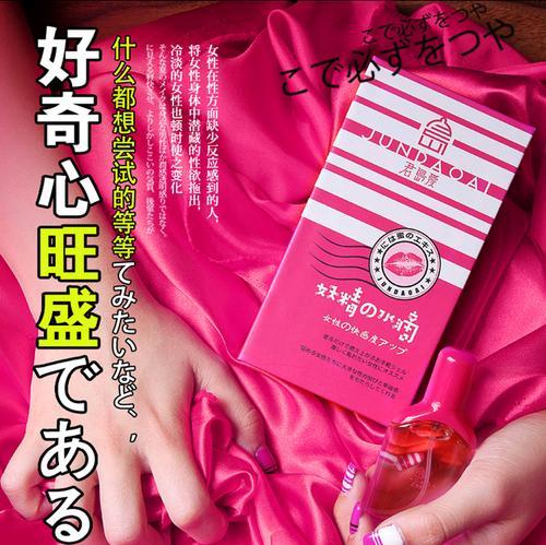 生活用品女性(绿叶生活用品价目表 女性) 生活用品女性(绿叶生活用品价目表 女性)