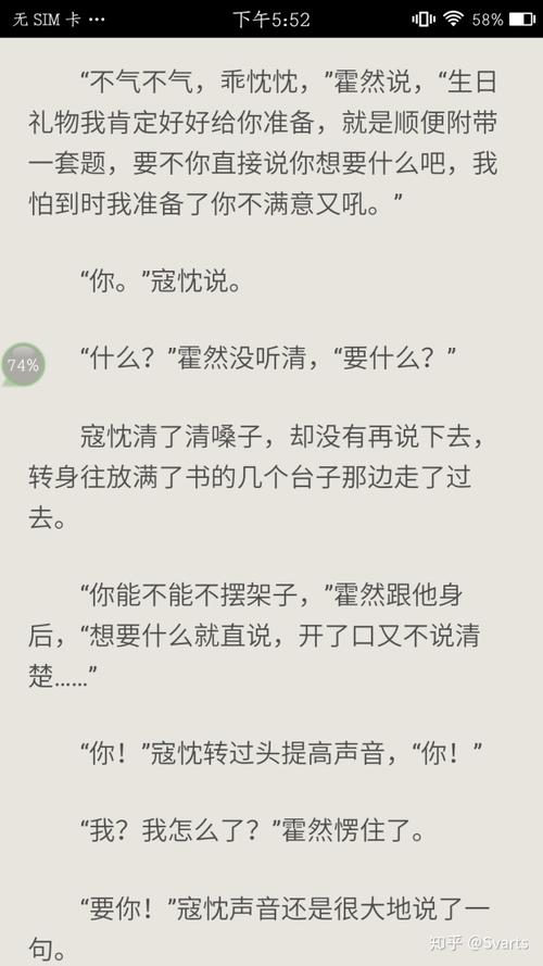 bl小说推荐