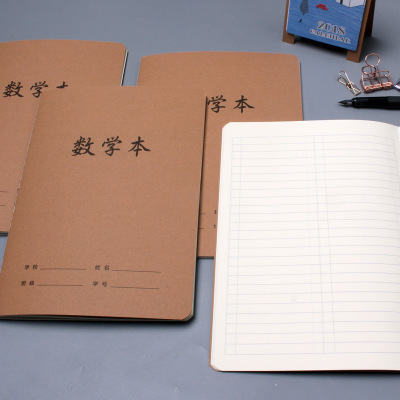 学生笔记本排名