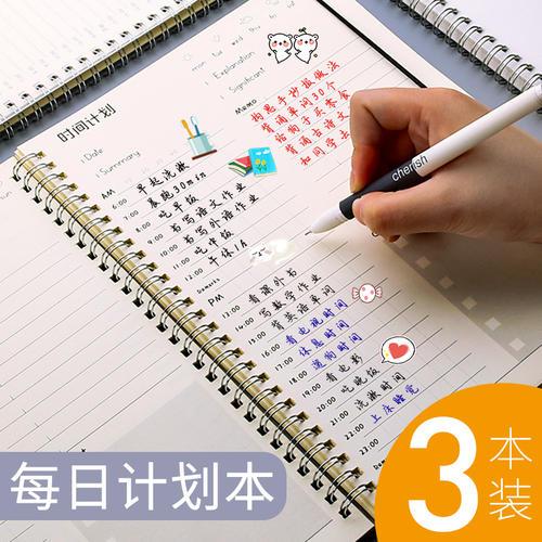 学生笔记本排名