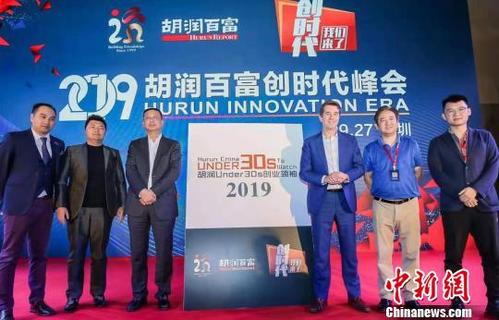 30岁以下创业领袖榜(30岁以下创业领袖榜日本口甫乳乳汁) 30岁以下创业领袖榜(30岁以下创业领袖榜日本口甫乳乳汁)