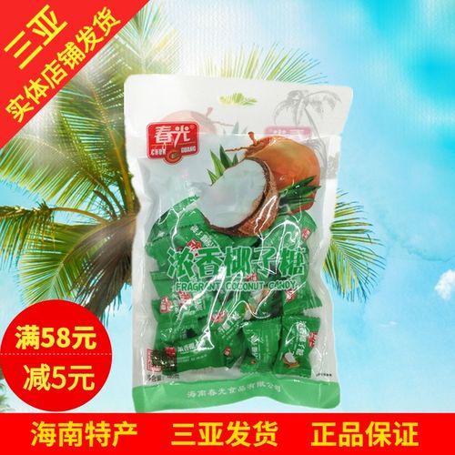 三亚特产
