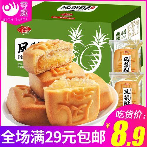 鍘﹂棬鐗逛骇