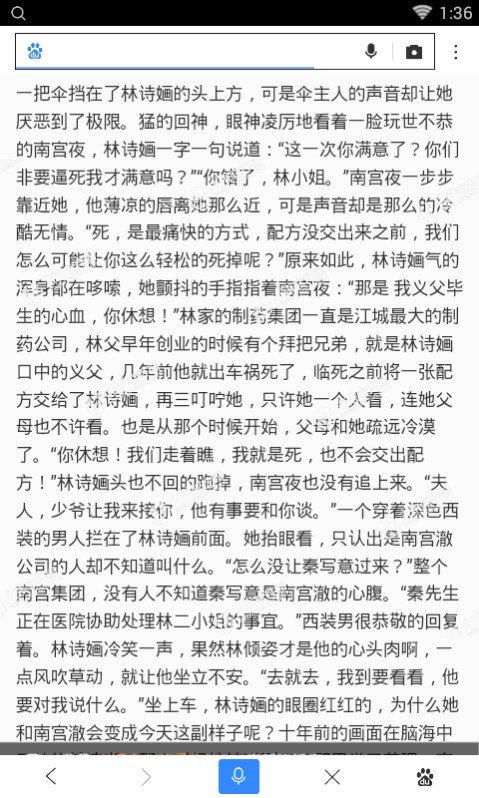 好看的完结小说