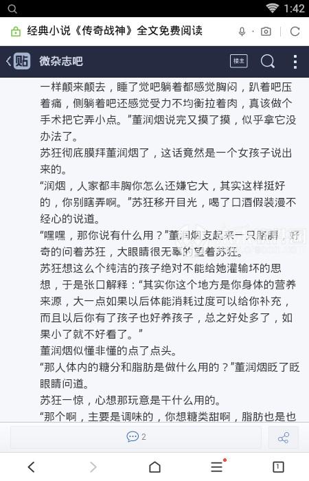 好看的完结小说