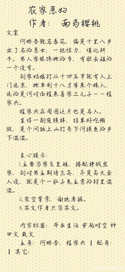 好看的完结小说