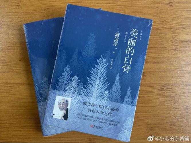 热门小说排行(热门小说排行) 热门小说排行(热门小说排行)