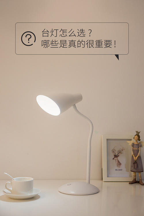 护眼灯什么牌子好(什么牌子的护眼灯对孩子眼睛好) 护眼灯什么牌子好(什么牌子的护眼灯对孩子眼睛好)