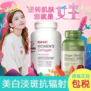 gnc胶原蛋白