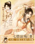 穿越文