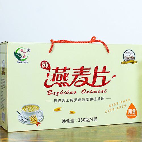 养胃食品
