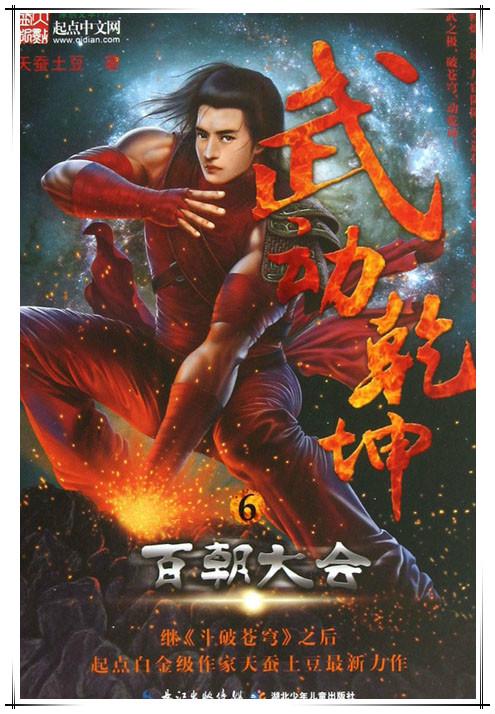 完结都市小说排行榜(完结都市小说排行榜完本) 完结都市小说排行榜(完结都市小说排行榜完本)