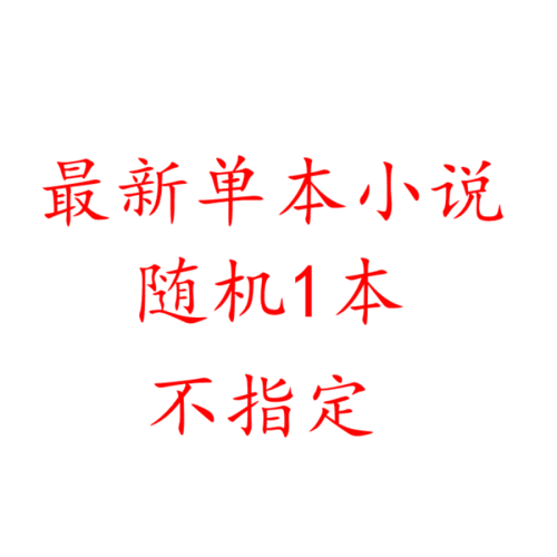 完结都市小说排行榜