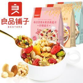 麦片品牌(中国十大燕麦片品牌排行榜) 麦片品牌(中国十大燕麦片品牌排行榜)