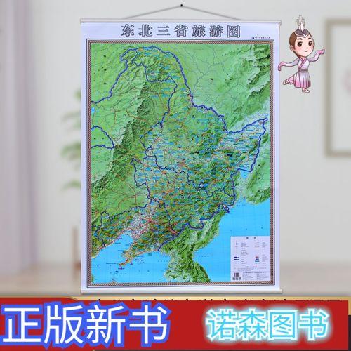 东三省旅游景点