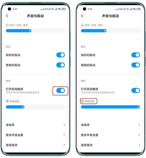 小米11配置