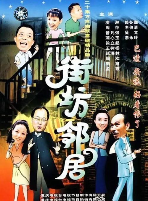 情景喜剧推荐