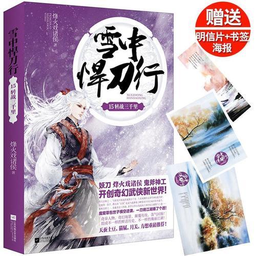 架空小说(架空小说推荐) 架空小说(架空小说推荐)