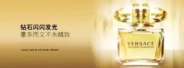 十大香水品牌